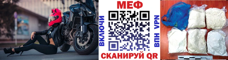 Где найти наркотики Спасск-Рязанский Кокаин А ПВП blacksprut ТОР Мефедрон