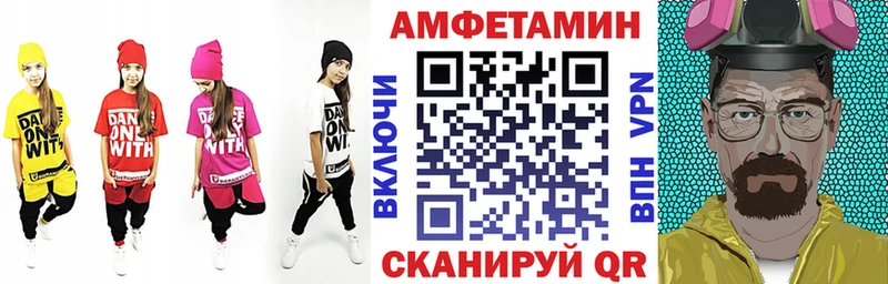 Amphetamine Premium  сколько стоит  Спасск-Рязанский 