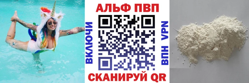 hydra ссылка  Спасск-Рязанский  A PVP Crystall  купить  сайты 