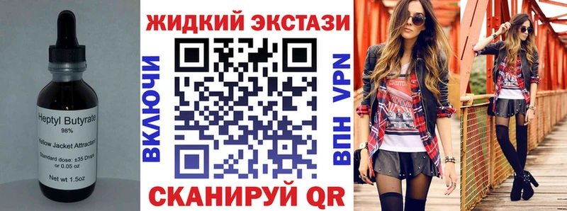 OMG рабочий сайт Спасск-Рязанский Бутират GHB