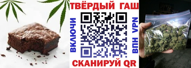 Canna-Cookies конопля Спасск-Рязанский