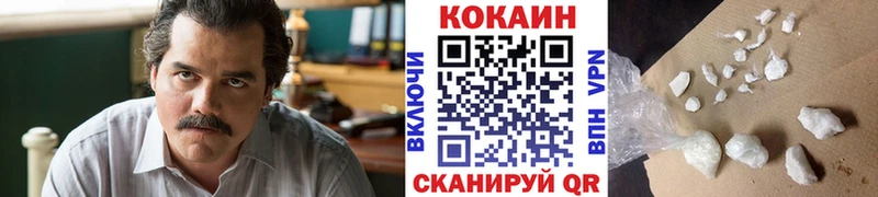 Кокаин 97% Спасск-Рязанский