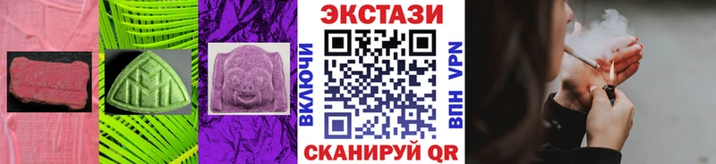 Экстази таблы  наркошоп  Спасск-Рязанский 