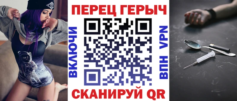 ГЕРОИН VHQ  хочу наркоту  Спасск-Рязанский 