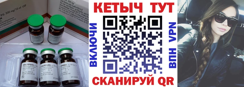 Кетамин VHQ  магазин продажи   маркетплейс клад  Спасск-Рязанский 