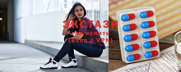 мяу мяу кристалл Алзамай