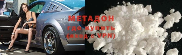 мяу мяу кристалл Алзамай