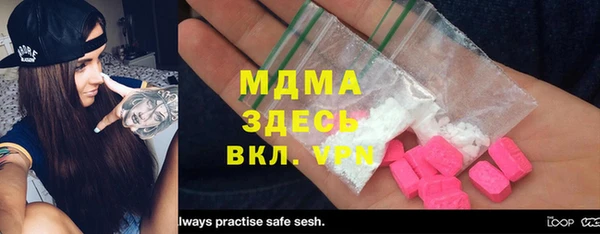 прущая мука Осташков