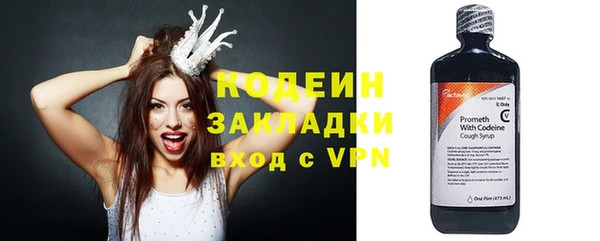MESCALINE Переславль-Залесский