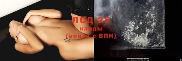 герыч Осинники