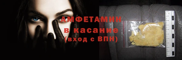 мяу мяу кристалл Алзамай