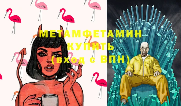 мяу мяу кристалл Алзамай
