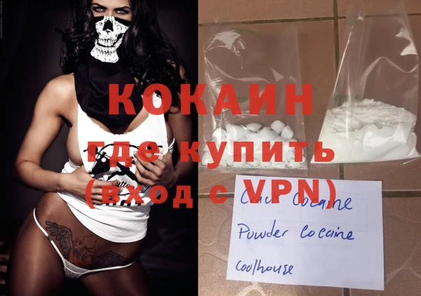 ГАЛЛЮЦИНОГЕННЫЕ ГРИБЫ Пересвет