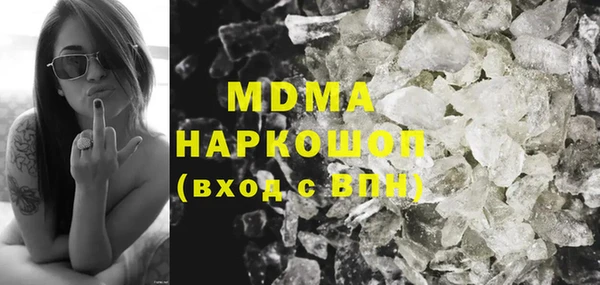 MESCALINE Переславль-Залесский