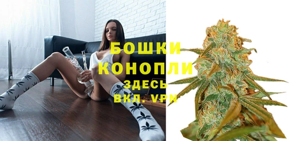 герыч Осинники