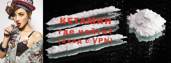 мяу мяу кристалл Алзамай