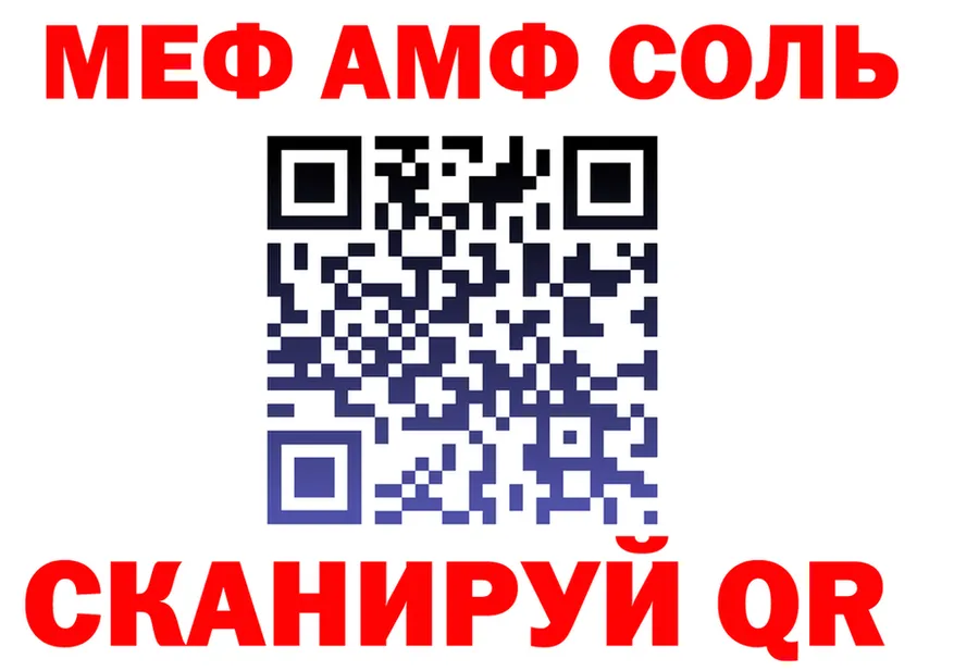 КЕТАМИН VHQ зеркало shop блэк спрут Спасск-Рязанский