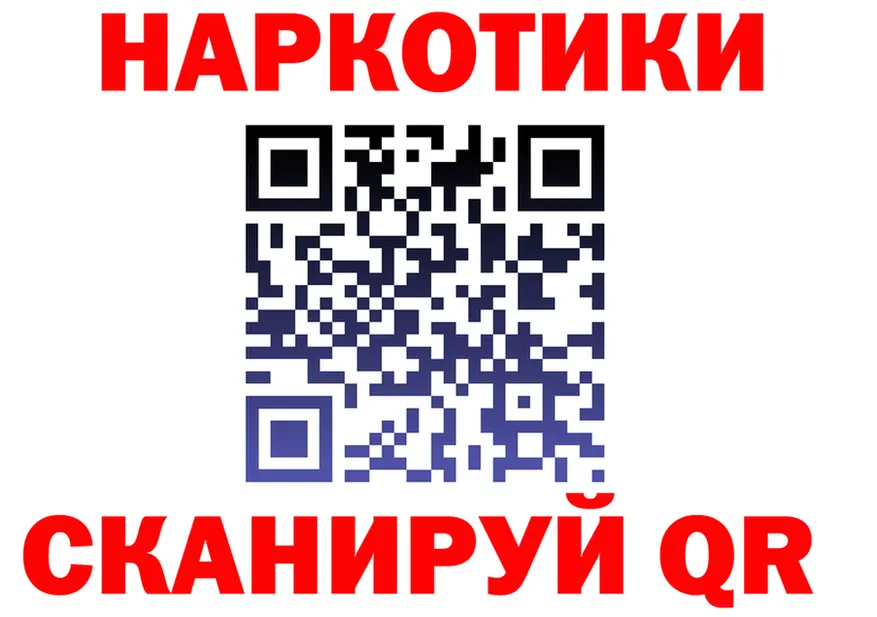 АМФ VHQ маркетплейс нарко площадка кракен Спасск-Рязанский