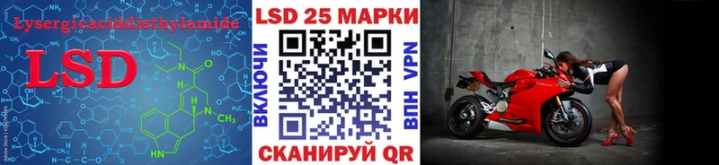 купить   Спасск-Рязанский  Лсд 25 экстази ecstasy 