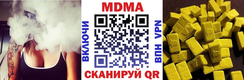 наркотики  Спасск-Рязанский  ОМГ ОМГ зеркало  MDMA кристаллы 