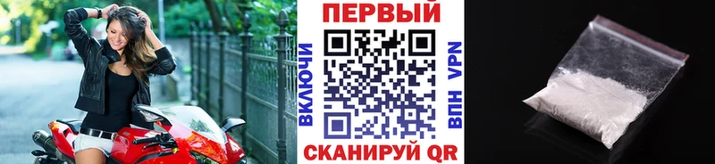 Метамфетамин витя  дарнет шоп  Спасск-Рязанский 