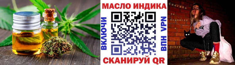 наркотики  Спасск-Рязанский  ТГК концентрат 