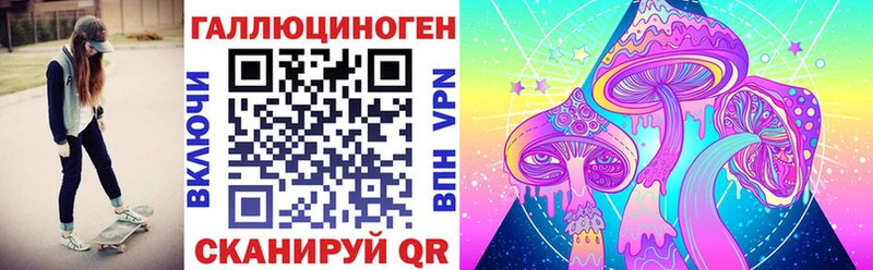 купить  цена  Спасск-Рязанский  Галлюциногенные грибы мухоморы 