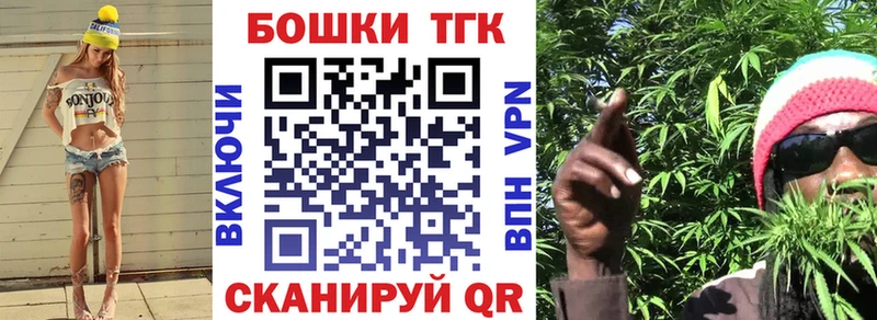 Канабис план блэк спрут вход Спасск-Рязанский где продают